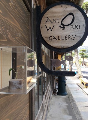 ANTWORKS GALLARY